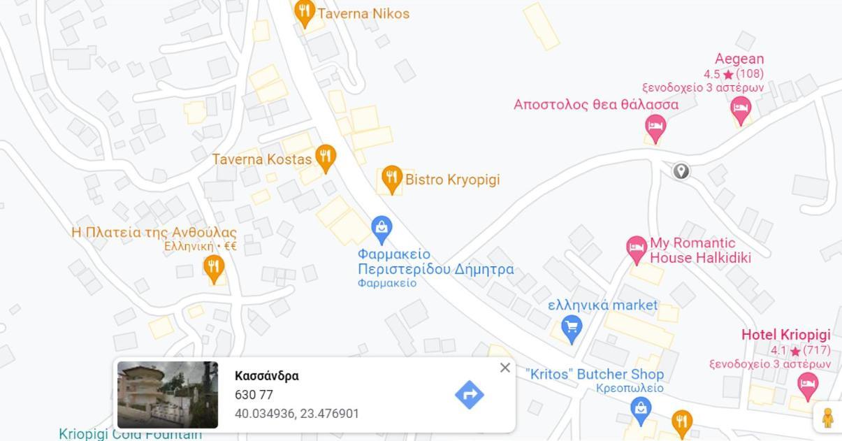 Kriopigi Apartments Eksteriør billede